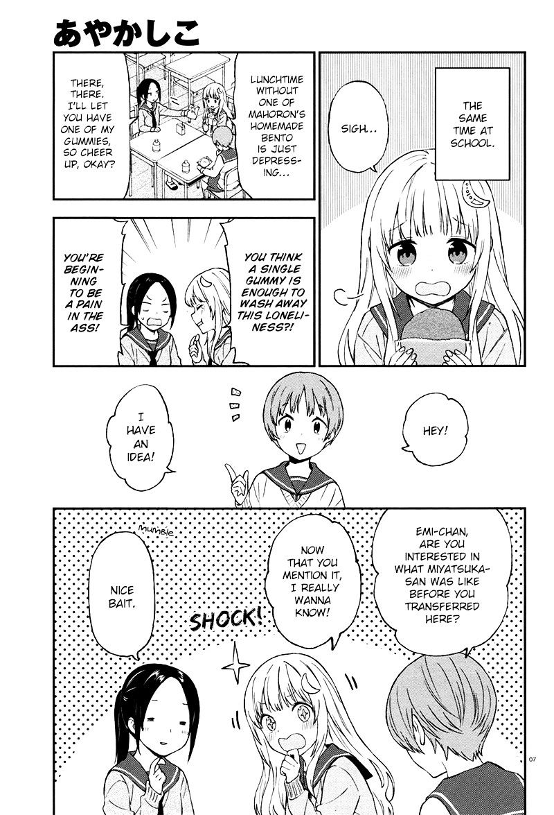 Ayakashiko Chapter 28 #8