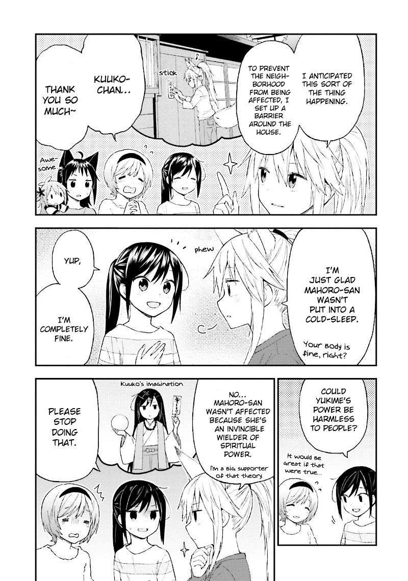 Ayakashiko Chapter 24 #22