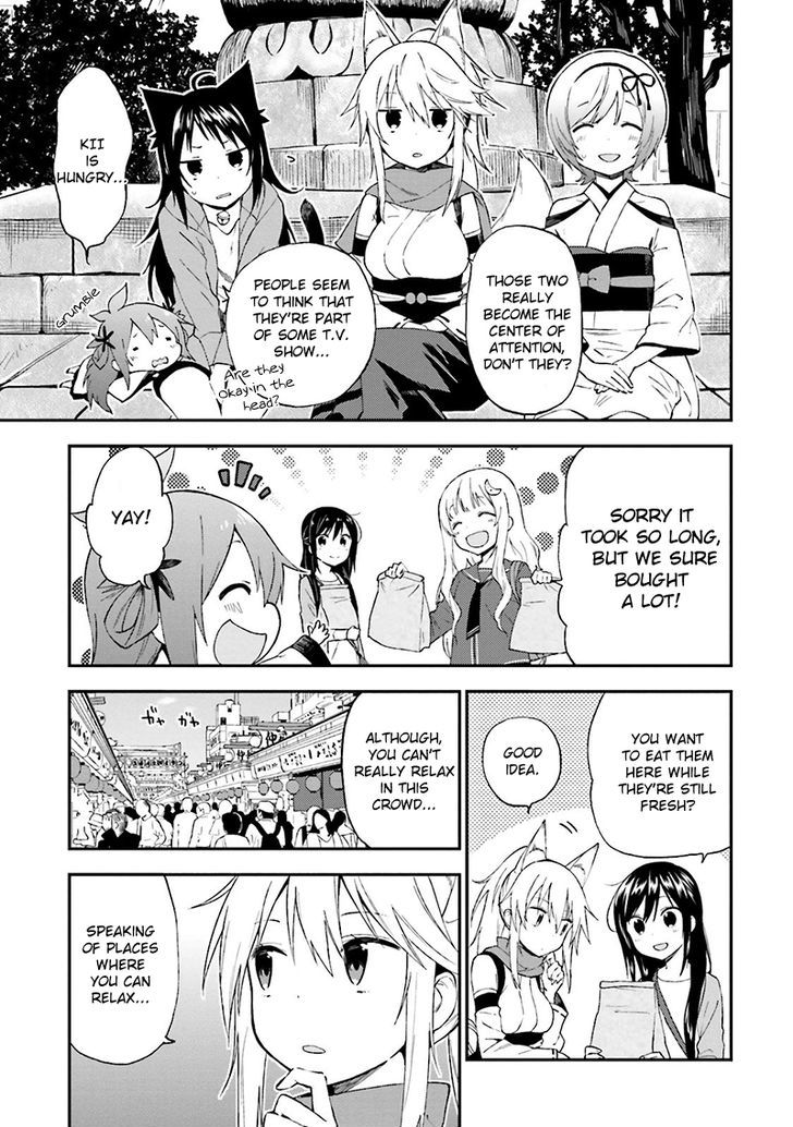 Ayakashiko Chapter 17 #12