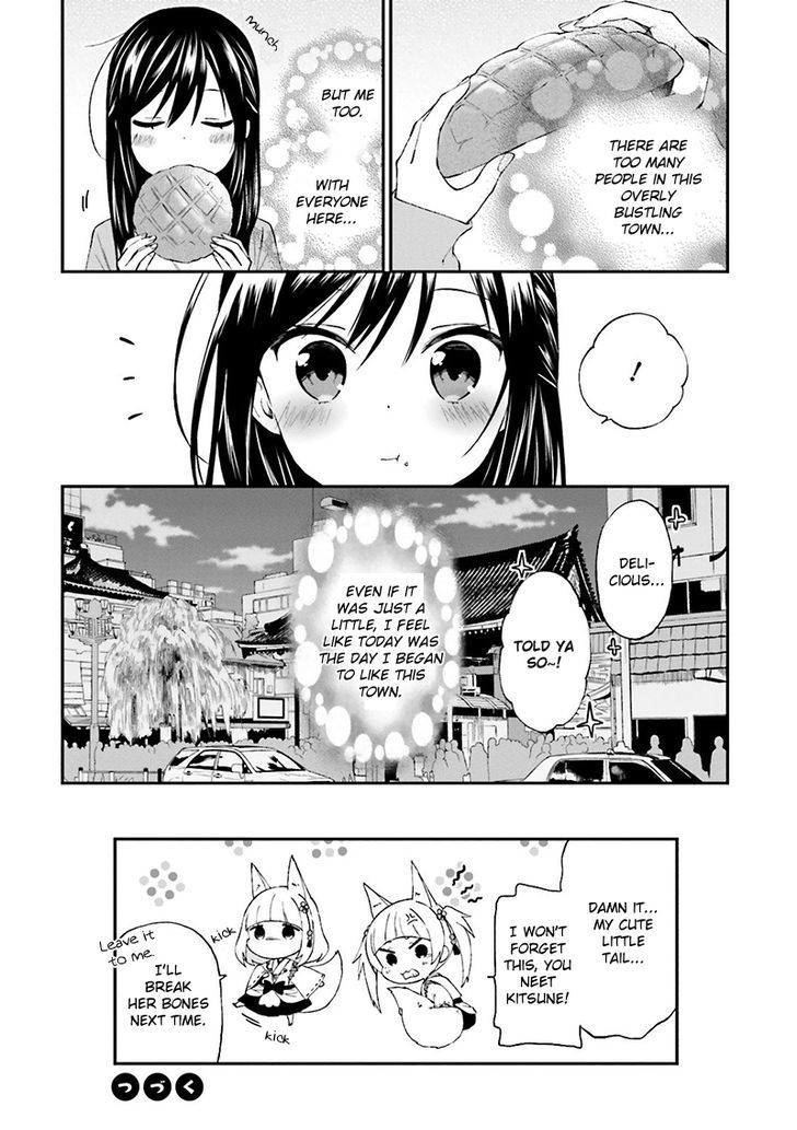 Ayakashiko Chapter 17 #25