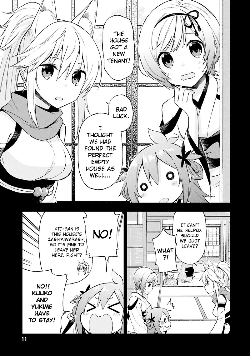 Ayakashiko Chapter 18 #13