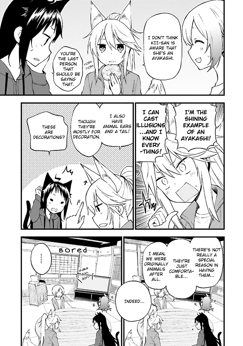 Ayakashiko Chapter 14 #4