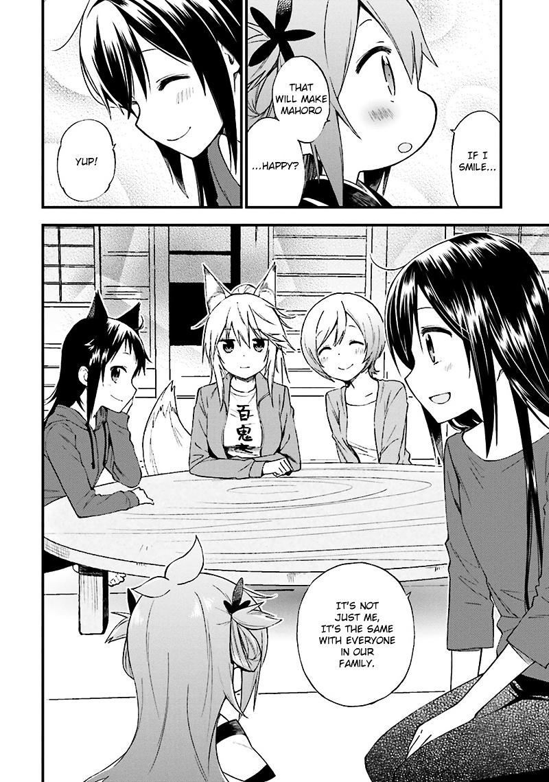 Ayakashiko Chapter 14 #21