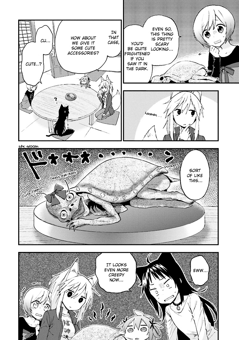 Ayakashiko Chapter 12 #6