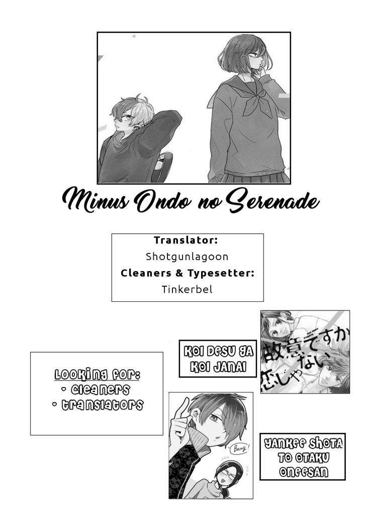 Minus Ondo No Serenade Chapter 1 #1