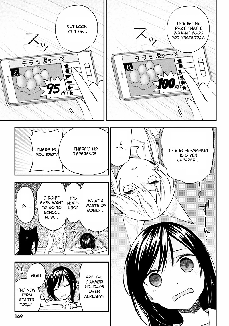 Ayakashiko Chapter 8 #3