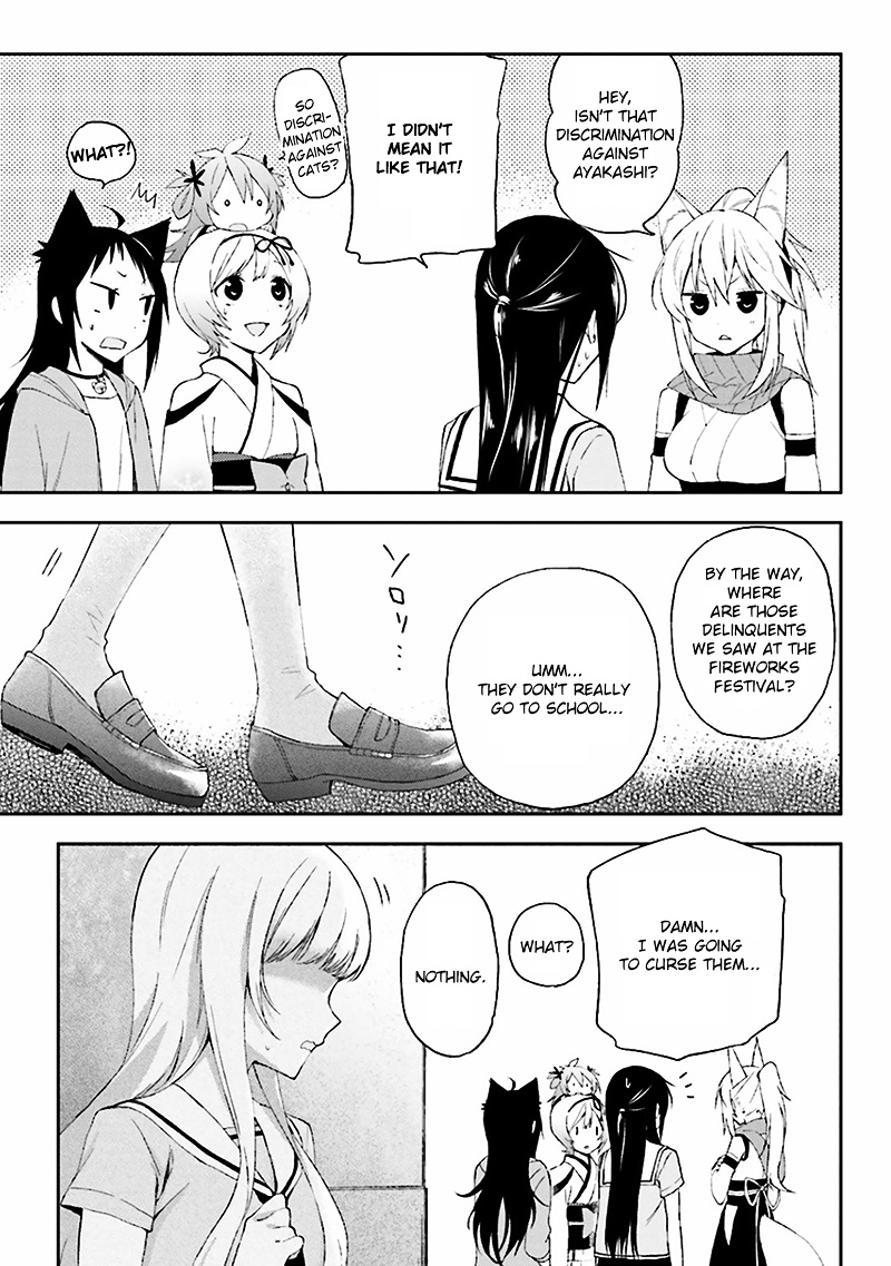 Ayakashiko Chapter 8 #25