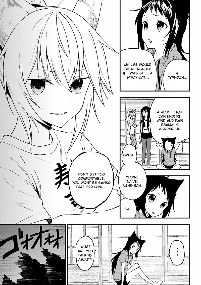 Ayakashiko Chapter 3 #7