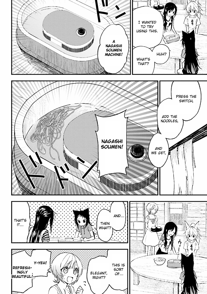 Ayakashiko Chapter 3 #14