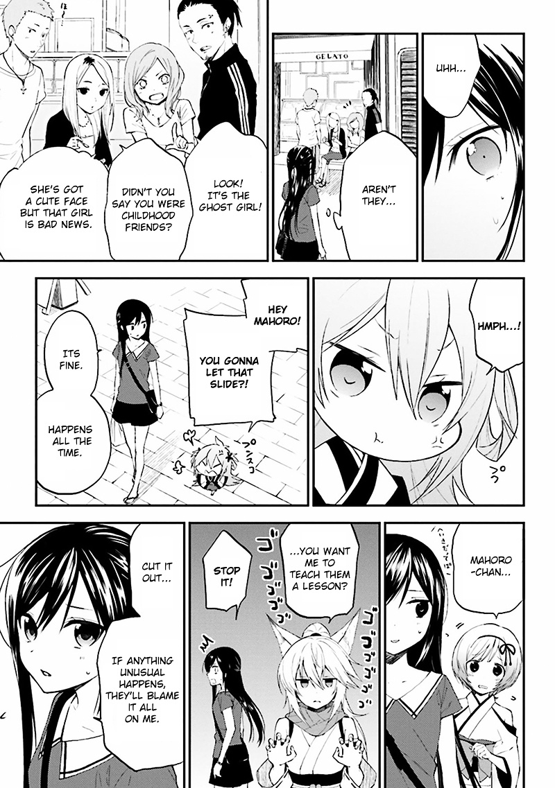 Ayakashiko Chapter 1 #19