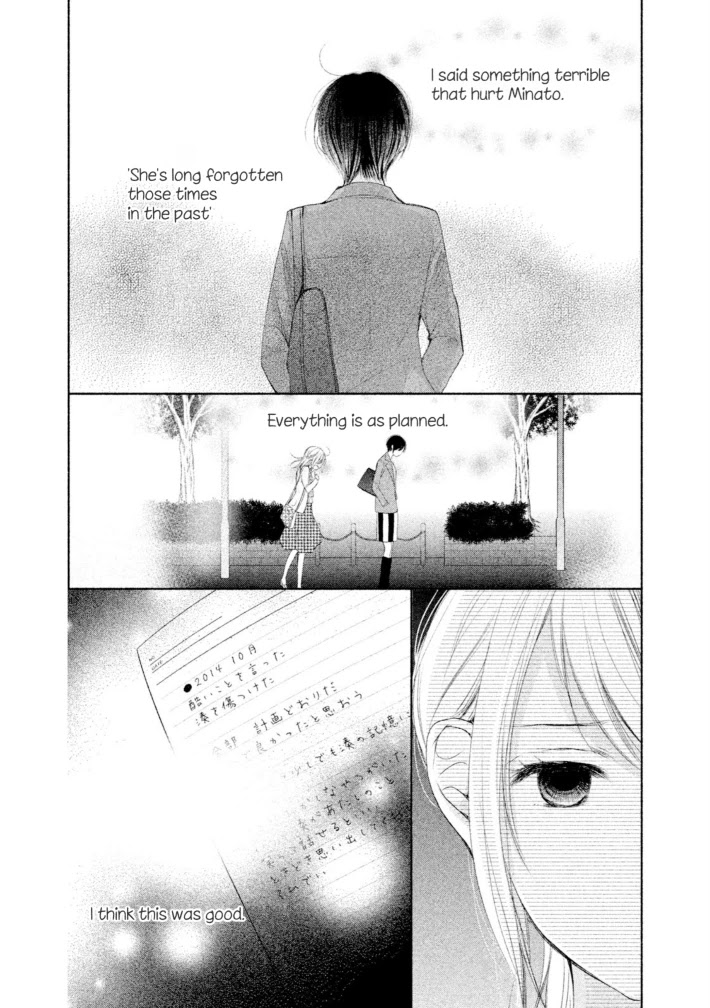 Watashi No Muchi Na Watashi No Michi Chapter 10 #7