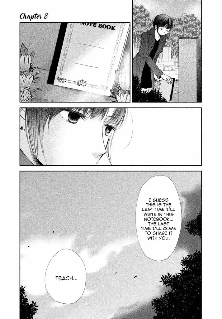 Watashi No Muchi Na Watashi No Michi Chapter 8 #3