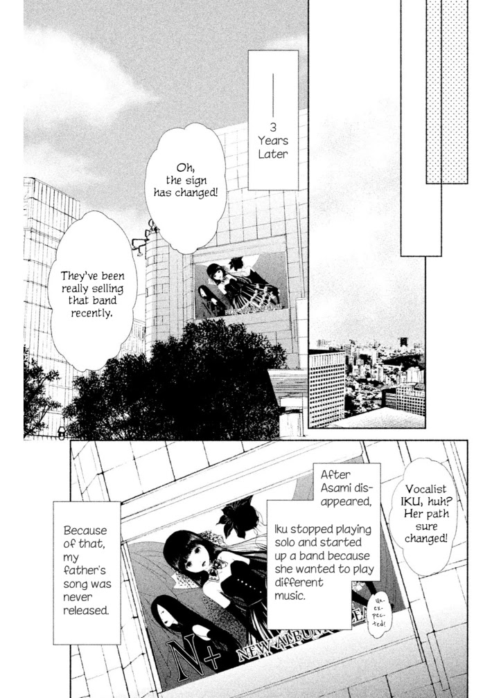 Watashi No Muchi Na Watashi No Michi Chapter 10 #15