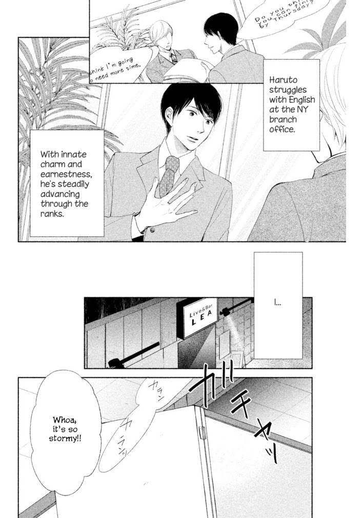 Watashi No Muchi Na Watashi No Michi Chapter 10 #16