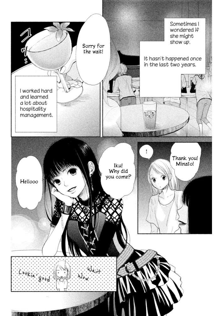 Watashi No Muchi Na Watashi No Michi Chapter 10 #18