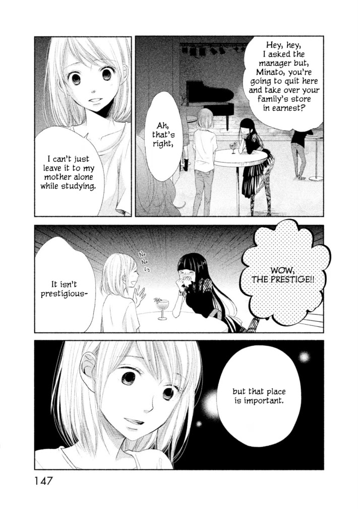 Watashi No Muchi Na Watashi No Michi Chapter 10 #19