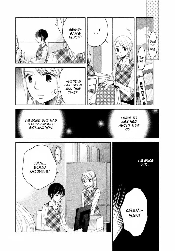 Watashi No Muchi Na Watashi No Michi Chapter 8 #5