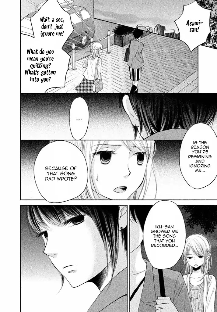 Watashi No Muchi Na Watashi No Michi Chapter 8 #8