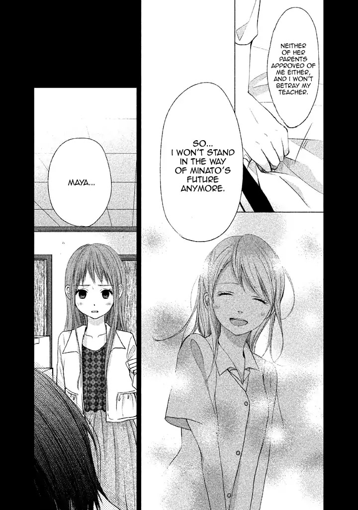 Watashi No Muchi Na Watashi No Michi Chapter 9 #11