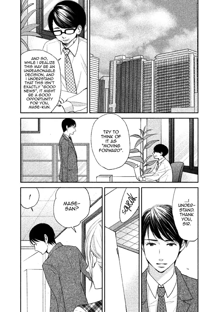 Watashi No Muchi Na Watashi No Michi Chapter 9 #13