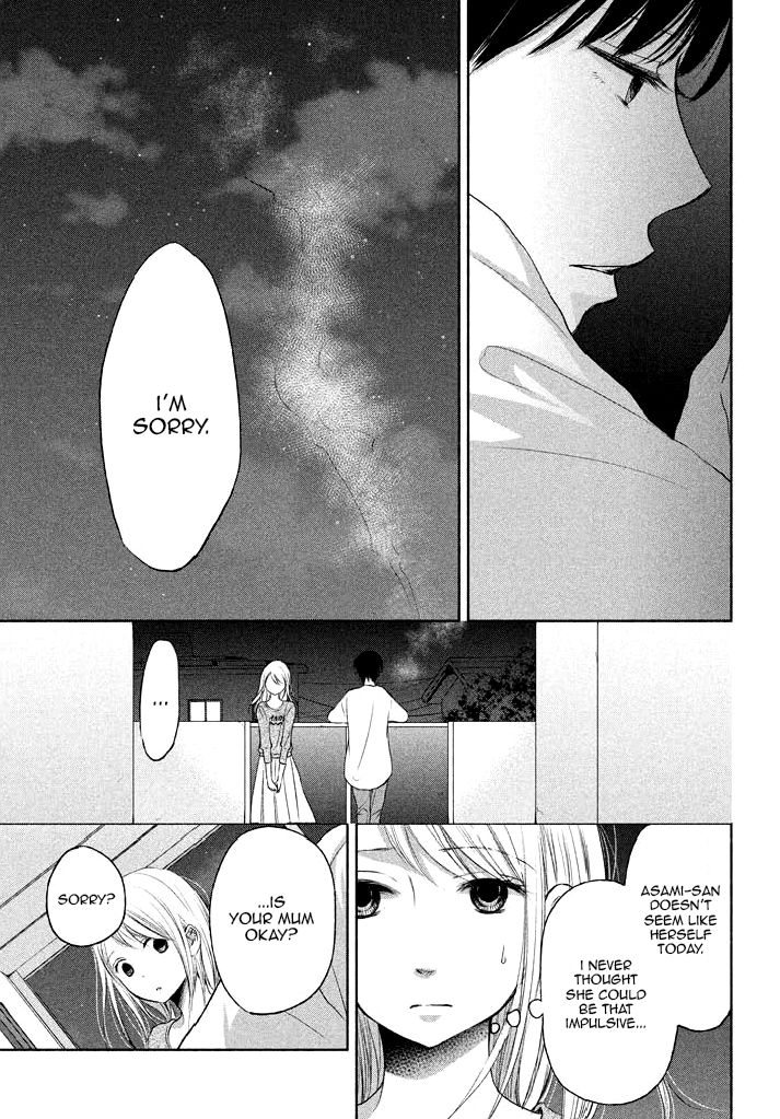 Watashi No Muchi Na Watashi No Michi Chapter 7 #15