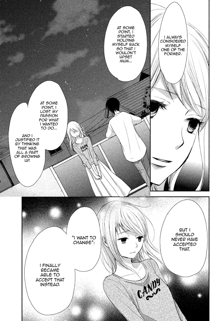 Watashi No Muchi Na Watashi No Michi Chapter 7 #17