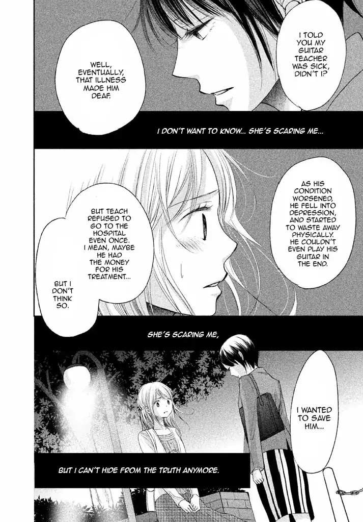 Watashi No Muchi Na Watashi No Michi Chapter 8 #14