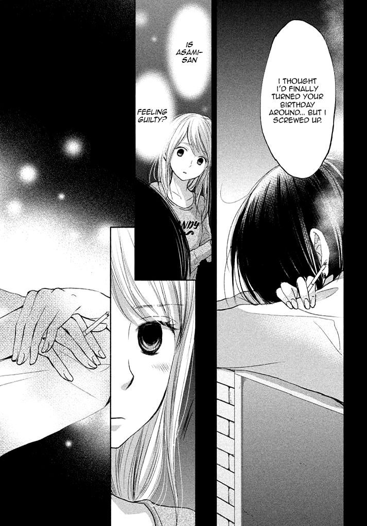 Watashi No Muchi Na Watashi No Michi Chapter 7 #19