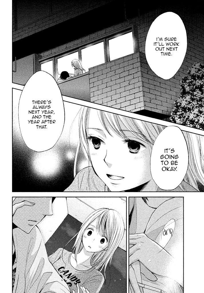 Watashi No Muchi Na Watashi No Michi Chapter 7 #20