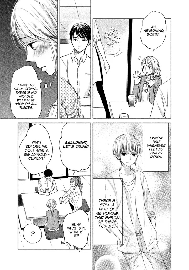 Watashi No Muchi Na Watashi No Michi Chapter 9 #17