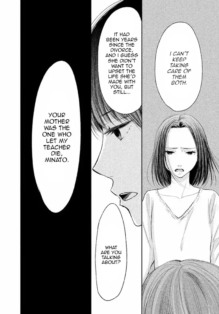 Watashi No Muchi Na Watashi No Michi Chapter 8 #16