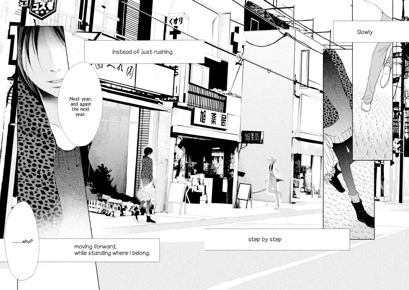 Watashi No Muchi Na Watashi No Michi Chapter 10 #34