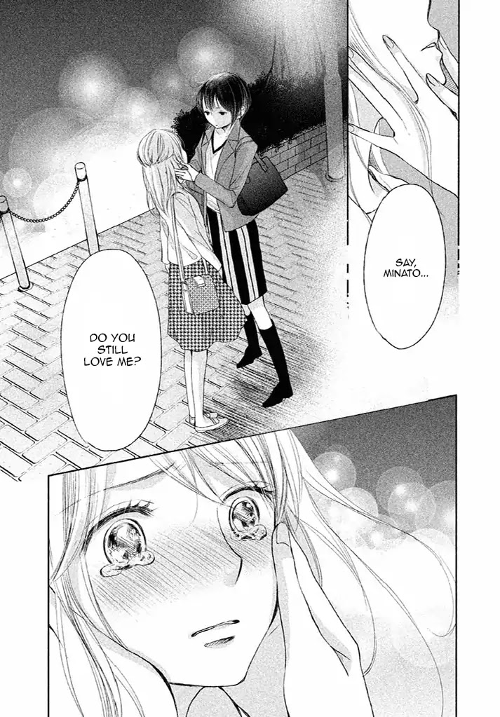 Watashi No Muchi Na Watashi No Michi Chapter 8 #18