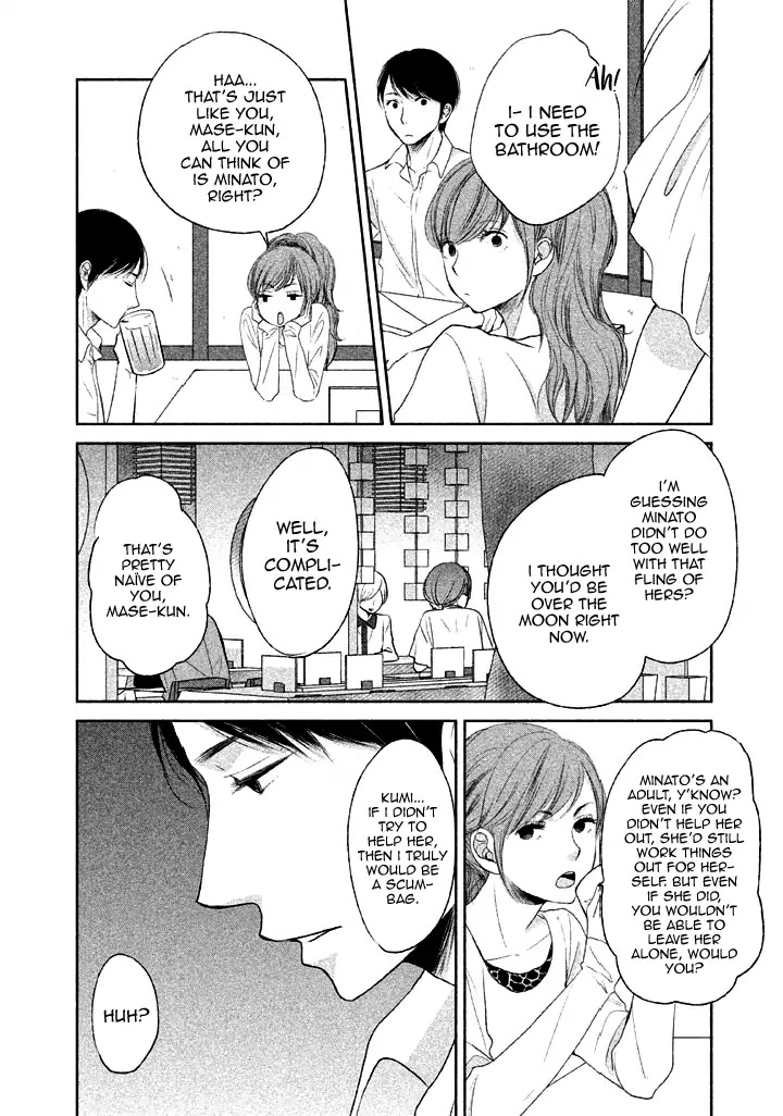 Watashi No Muchi Na Watashi No Michi Chapter 9 #20