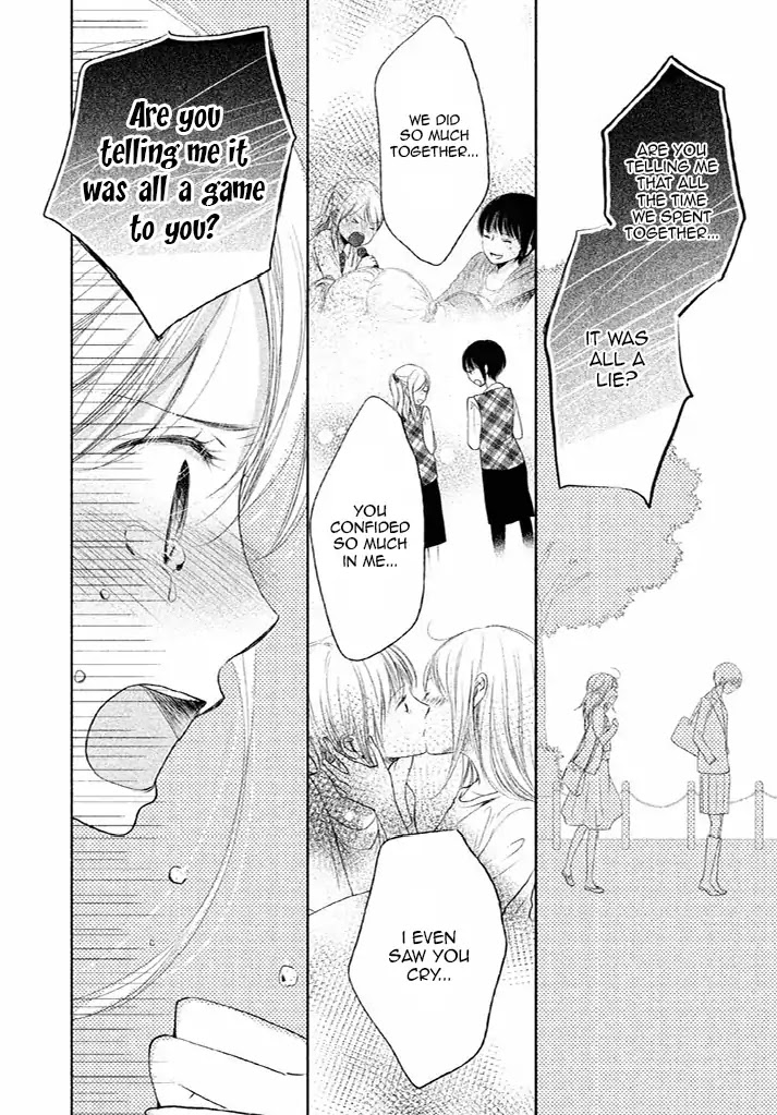 Watashi No Muchi Na Watashi No Michi Chapter 8 #20