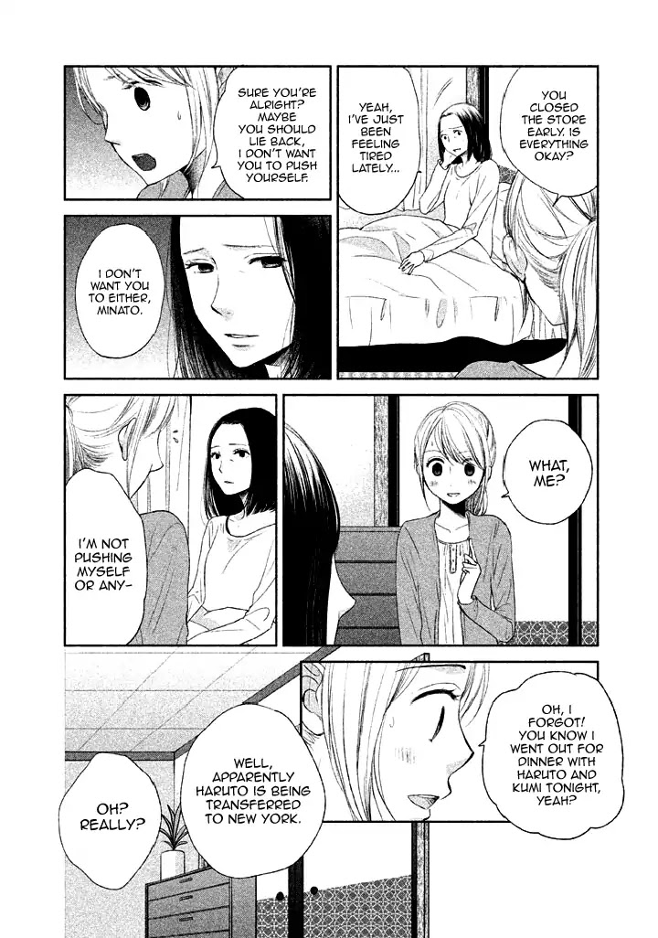 Watashi No Muchi Na Watashi No Michi Chapter 9 #24