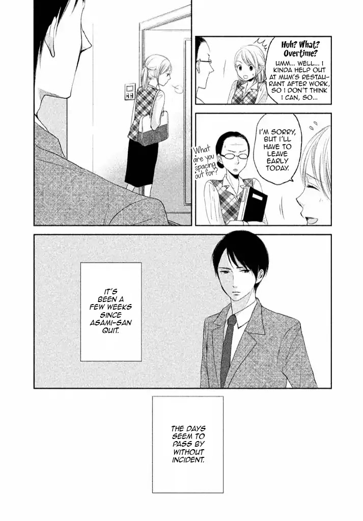 Watashi No Muchi Na Watashi No Michi Chapter 8 #24