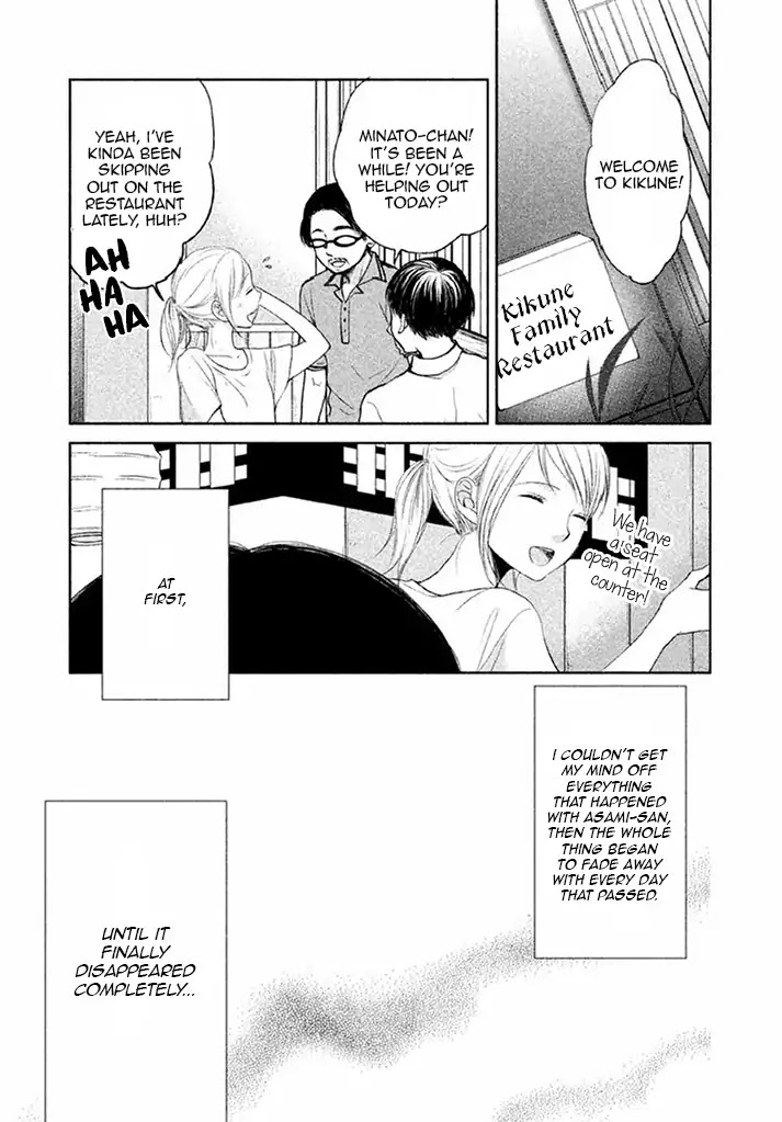 Watashi No Muchi Na Watashi No Michi Chapter 8 #25