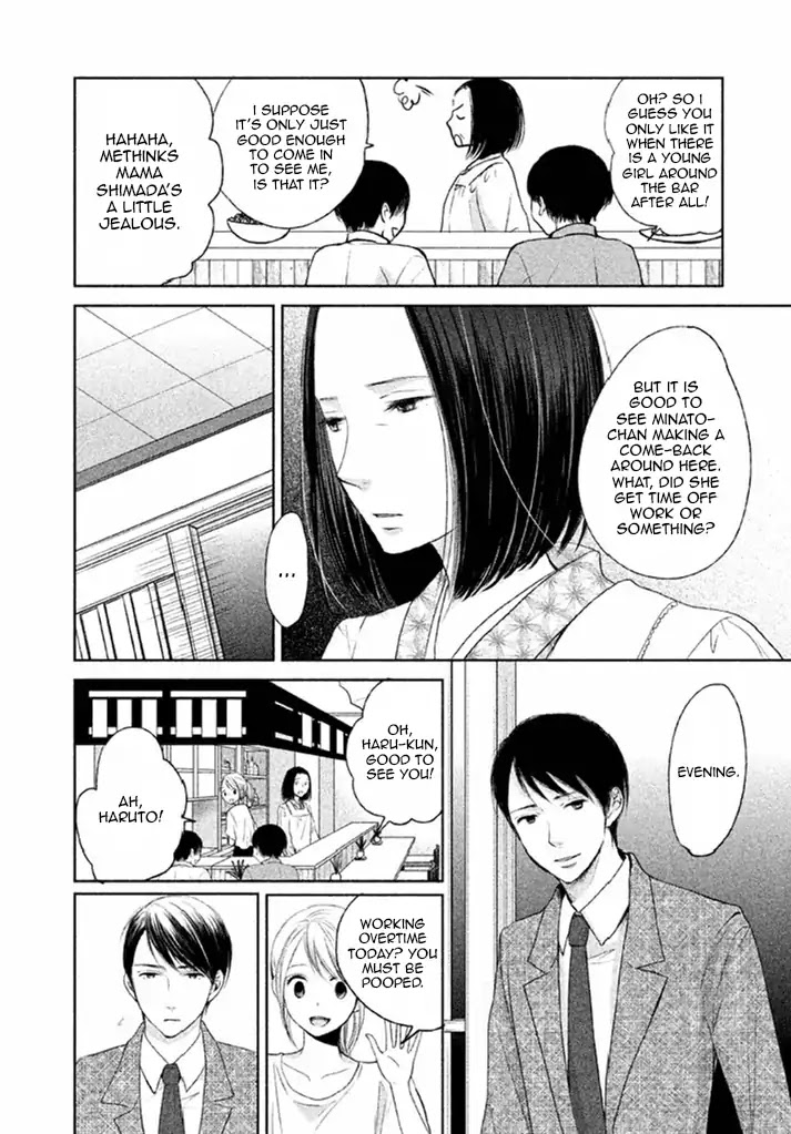 Watashi No Muchi Na Watashi No Michi Chapter 8 #26