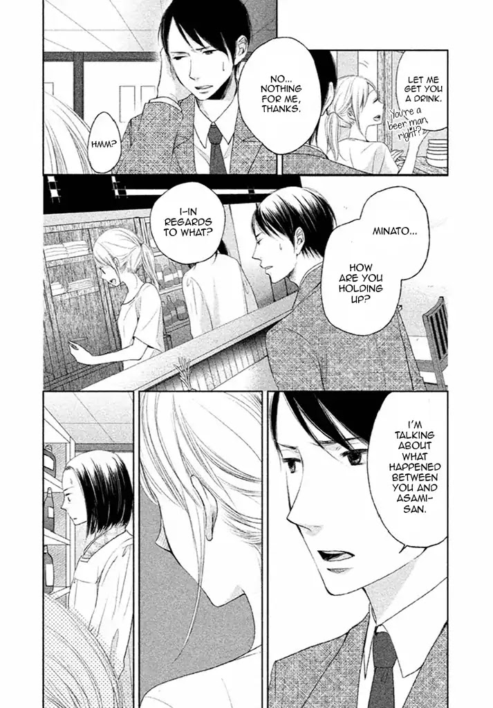 Watashi No Muchi Na Watashi No Michi Chapter 8 #27