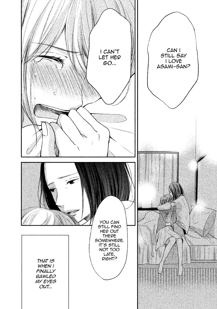 Watashi No Muchi Na Watashi No Michi Chapter 9 #30