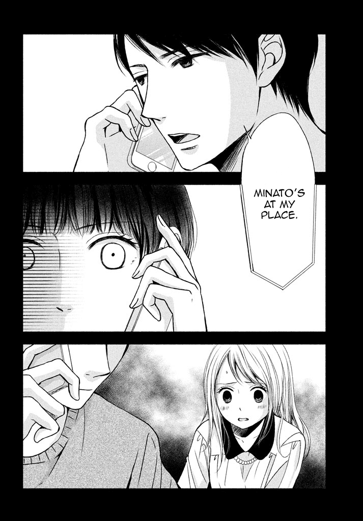 Watashi No Muchi Na Watashi No Michi Chapter 6 #4