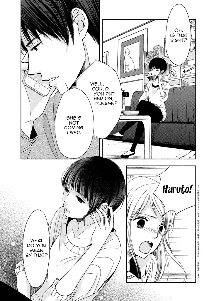 Watashi No Muchi Na Watashi No Michi Chapter 6 #5