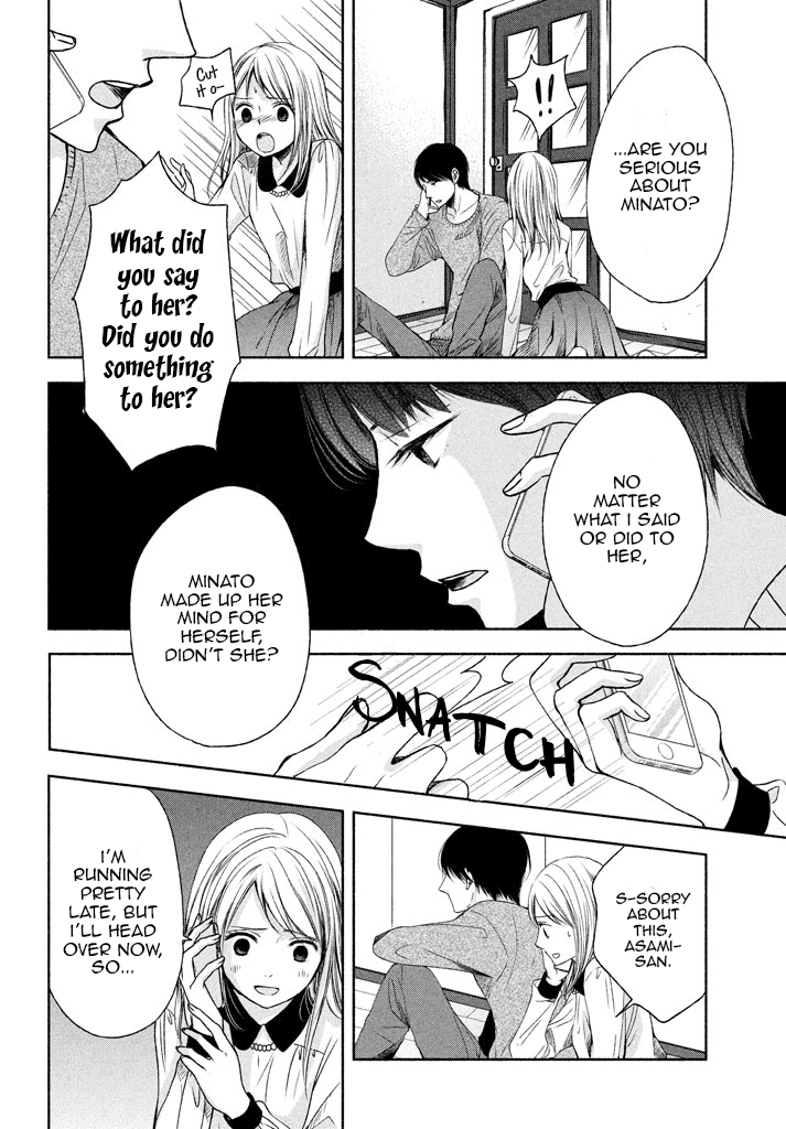 Watashi No Muchi Na Watashi No Michi Chapter 6 #6