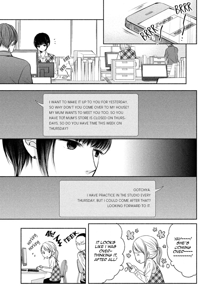 Watashi No Muchi Na Watashi No Michi Chapter 6 #15