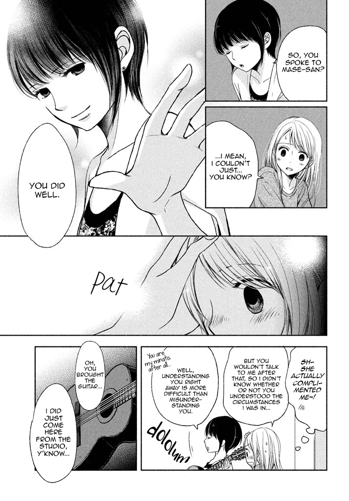 Watashi No Muchi Na Watashi No Michi Chapter 6 #17