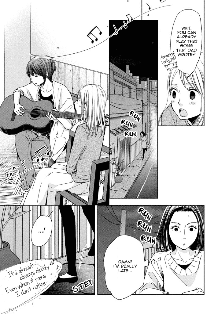 Watashi No Muchi Na Watashi No Michi Chapter 6 #23