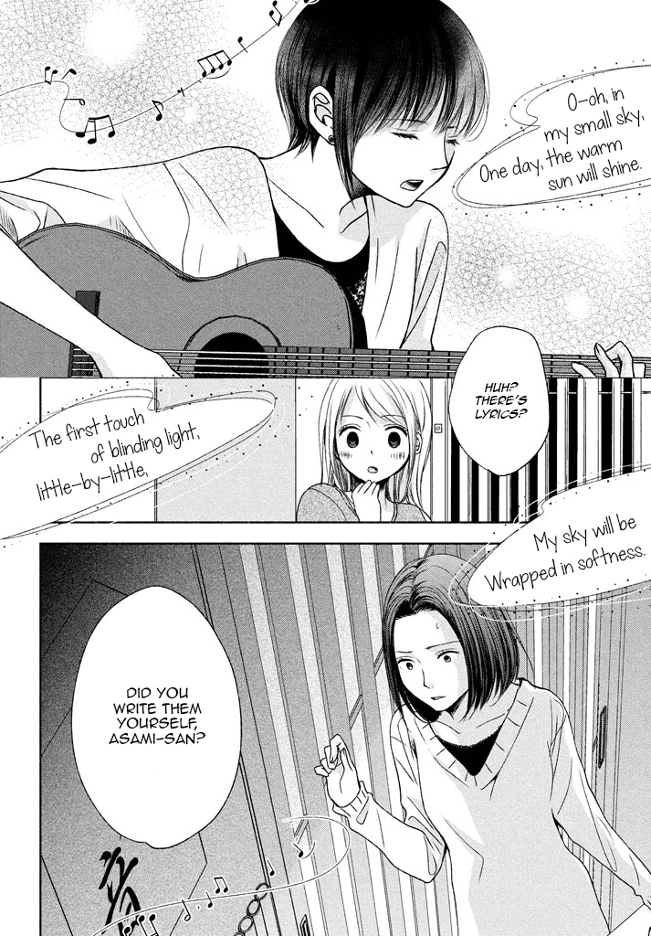 Watashi No Muchi Na Watashi No Michi Chapter 6 #24