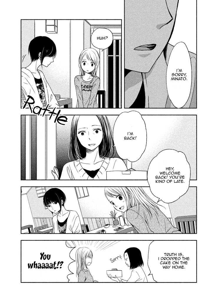 Watashi No Muchi Na Watashi No Michi Chapter 6 #27