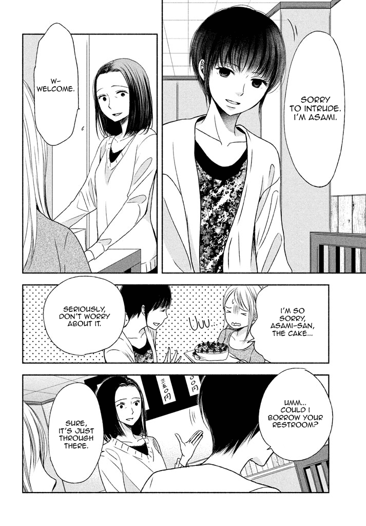 Watashi No Muchi Na Watashi No Michi Chapter 6 #28